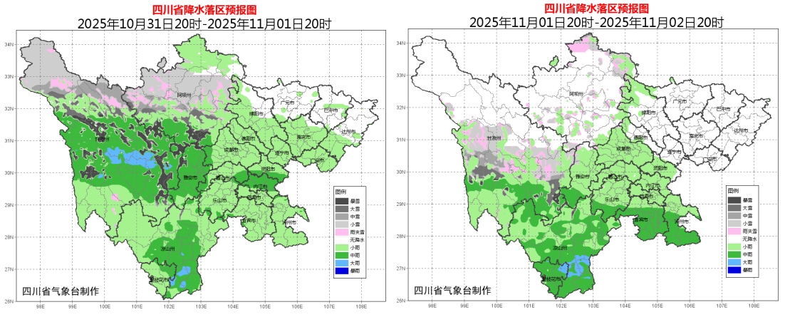 四川10月31日天气预报_四川雨雪天气预警_罕见特大暴雪!大范围雨雪将影响多地