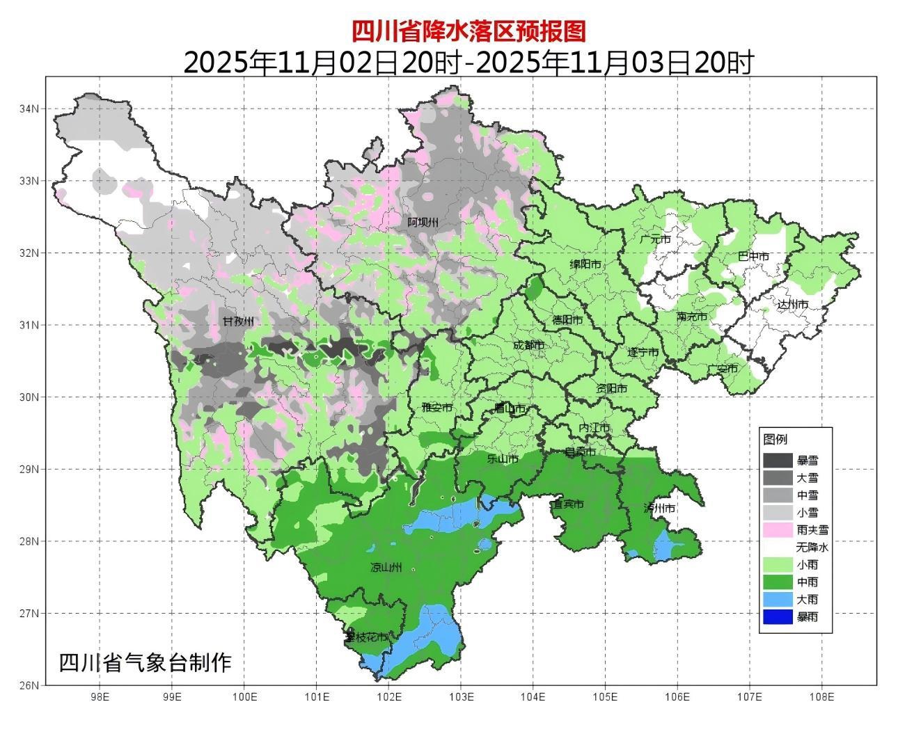 四川10月31日天气预报_罕见特大暴雪!大范围雨雪将影响多地_四川雨雪天气预警