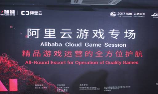 精品游戏生态_云游飞天游戏平台下载地址_阿里云游戏论坛