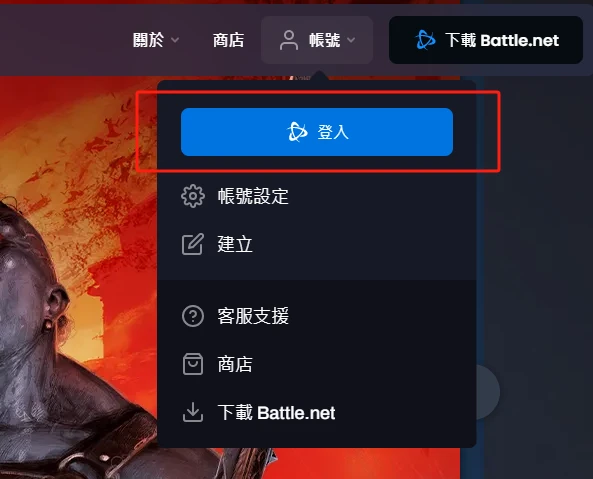 暴雪战网国际服充值方法_暴雪战网点数充值教程_魔兽世界如何充值