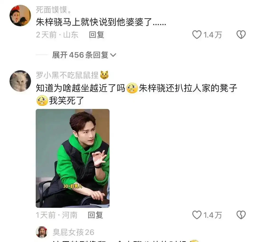 朱梓骁为什么消失了_朱梓骁转型直播卖货经历_朱梓骁淡出影视圈直播原因