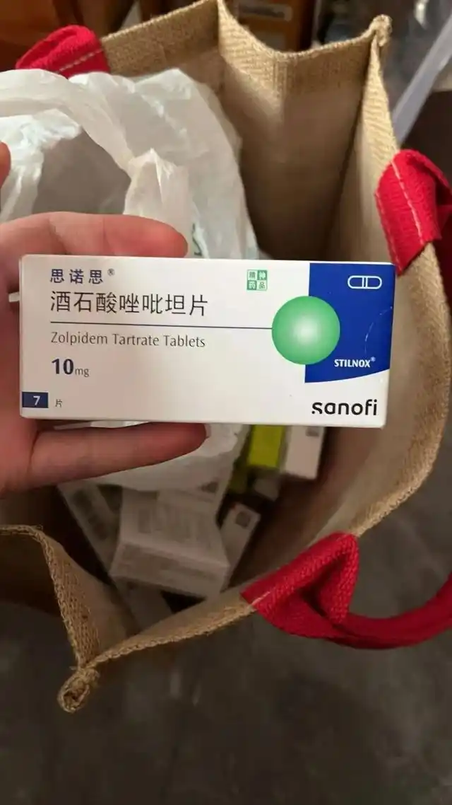 女子70元卖7盒安眠药被判贩毒_女子转售未吃完药物被判贩毒_马琳琳思诺思案