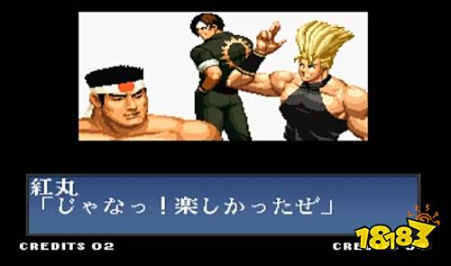 拳王97加强版_拳皇97大蛇篇剧情 队伍角色选择 拳皇97隐藏人物指令