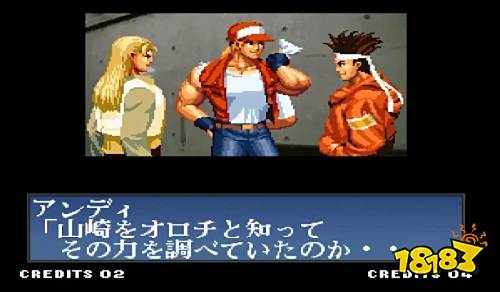 拳王97加强版_拳皇97大蛇篇剧情 队伍角色选择 拳皇97隐藏人物指令