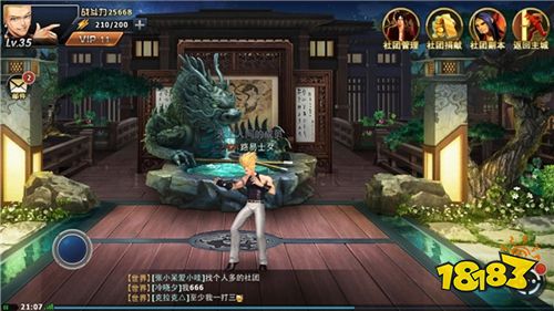 拳皇97ol手机安卓版下载