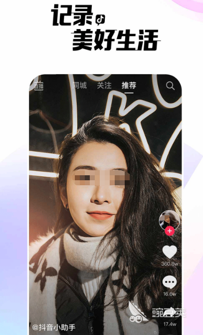 手机看电影免费的软件有哪些 免费看电影的手机app推荐