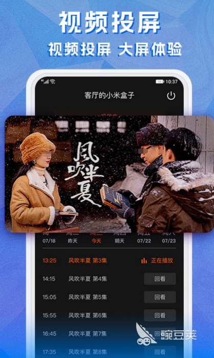 手机看电影免费软件_手机上哪里可以看片_抖音电影观看