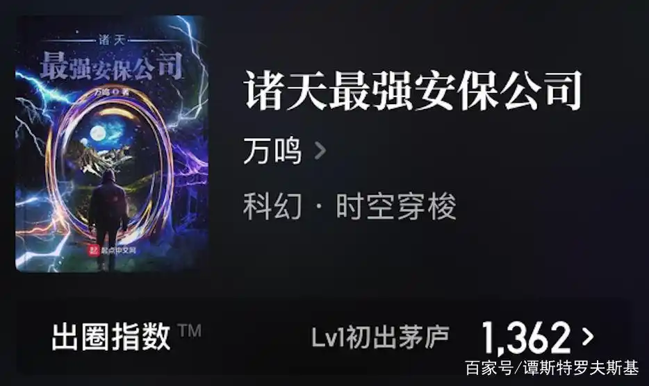 穿越系统流小说_诸天穿越小说推荐_好看的系统小说完本