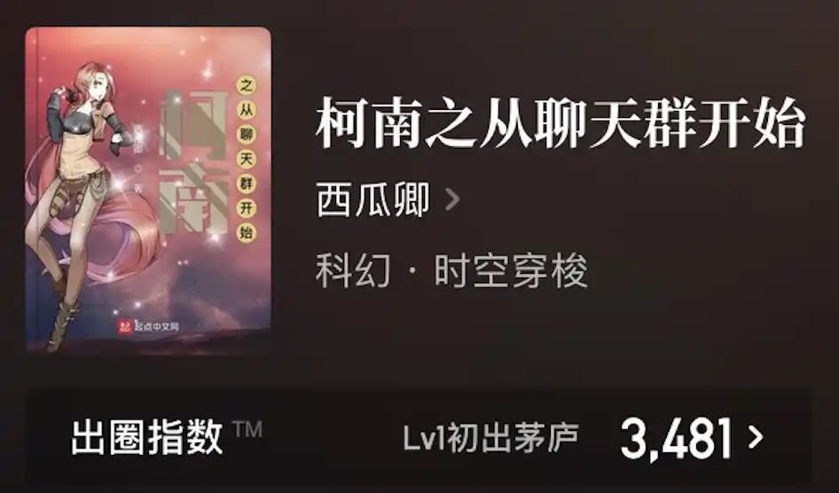 好看的系统小说完本_诸天穿越小说推荐_穿越系统流小说