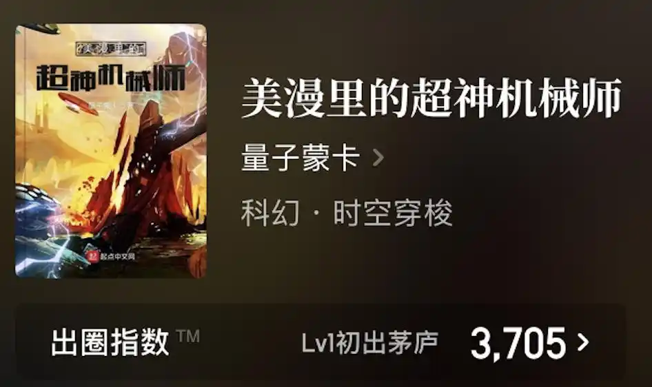 诸天穿越小说推荐_穿越系统流小说_好看的系统小说完本