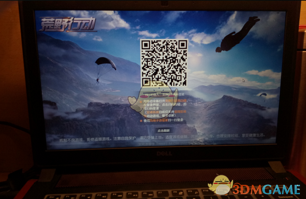 Borderless Gaming(全屏神器)v9.4.9