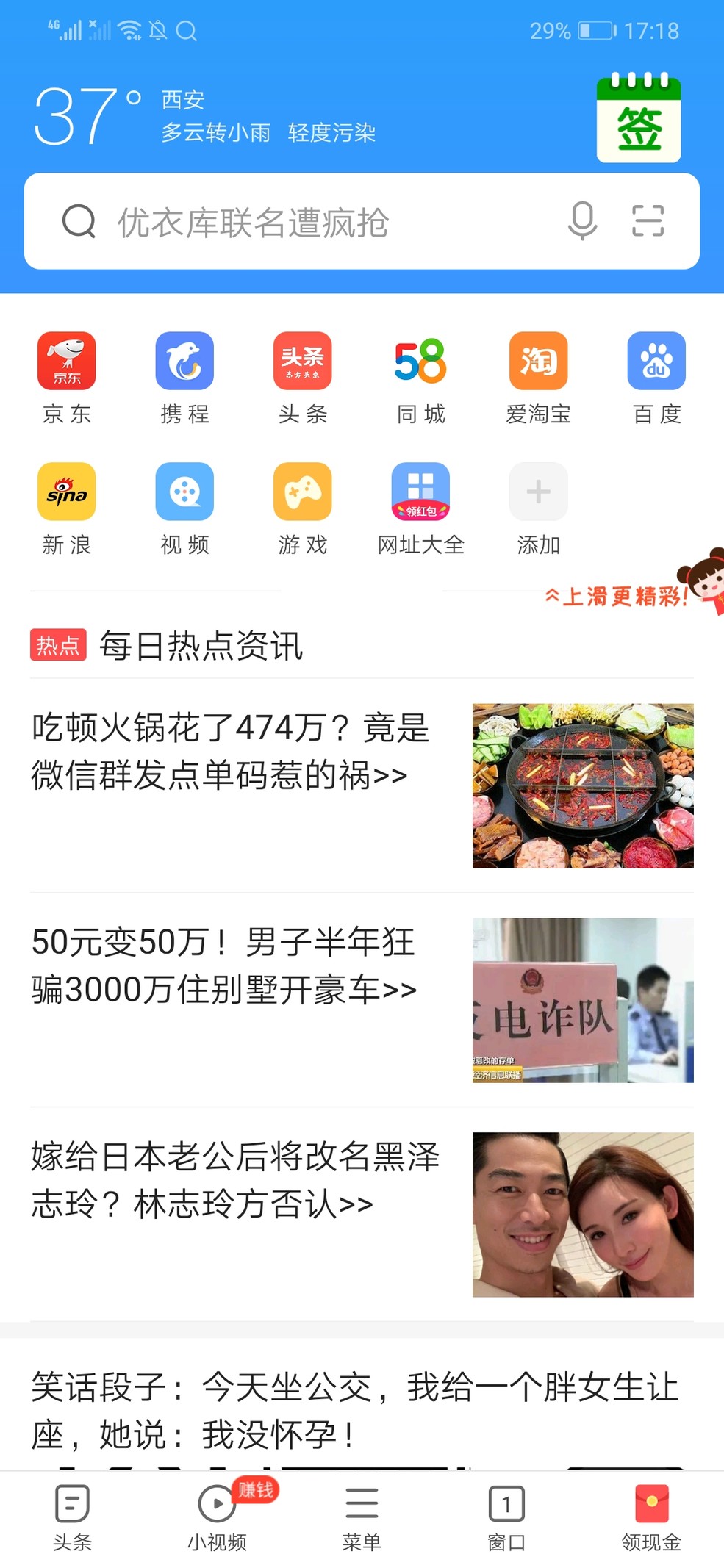 好用的手机浏览器 知乎_百度浏览器评测_手机浏览器测评