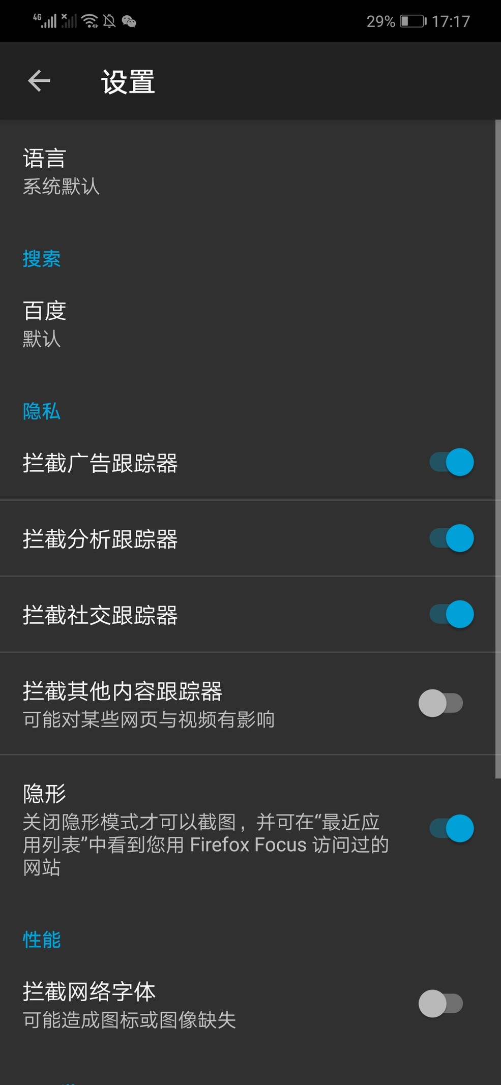 好用的手机浏览器 知乎_手机浏览器测评_百度浏览器评测