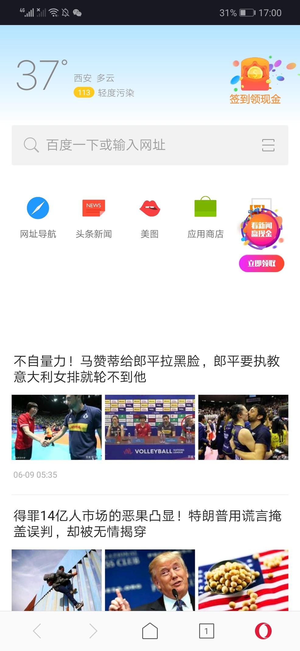 手机浏览器测评_百度浏览器评测_好用的手机浏览器 知乎