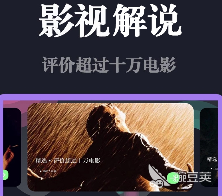 手机上哪里可以看片_优酷视频高清_影视大全免费下载