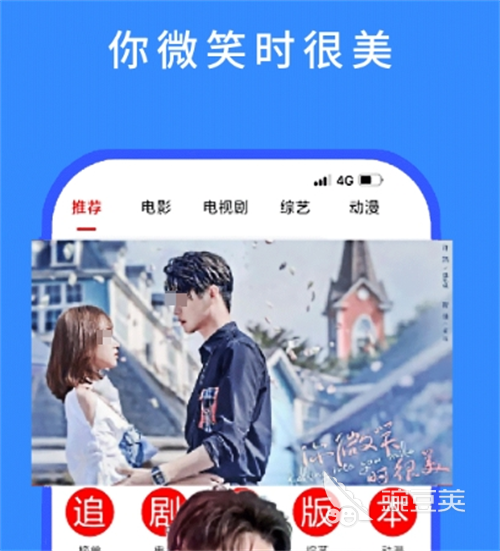 影视大全免费下载_手机上哪里可以看片_优酷视频高清