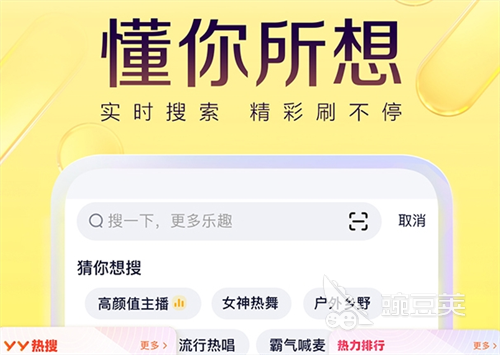 影视大全免费下载_优酷视频高清_手机上哪里可以看片