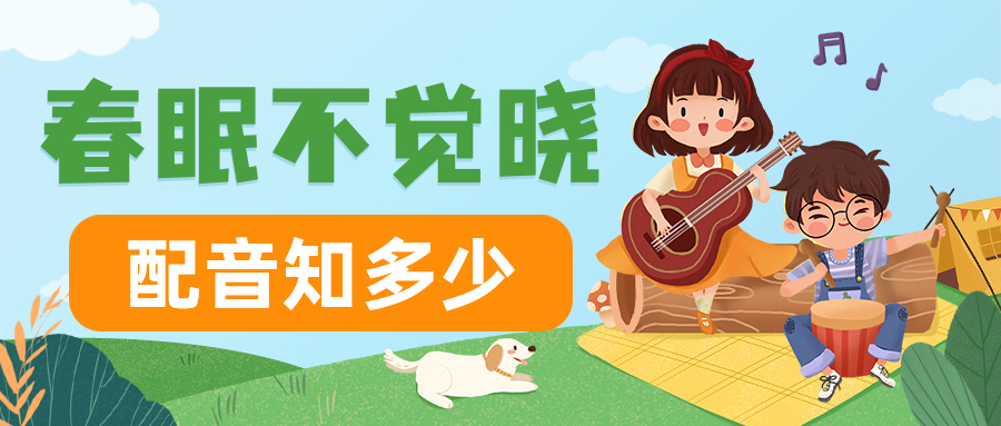 什么软件可以传软件_手机同传软件 有道同传APP 联想云教室无法进入系统