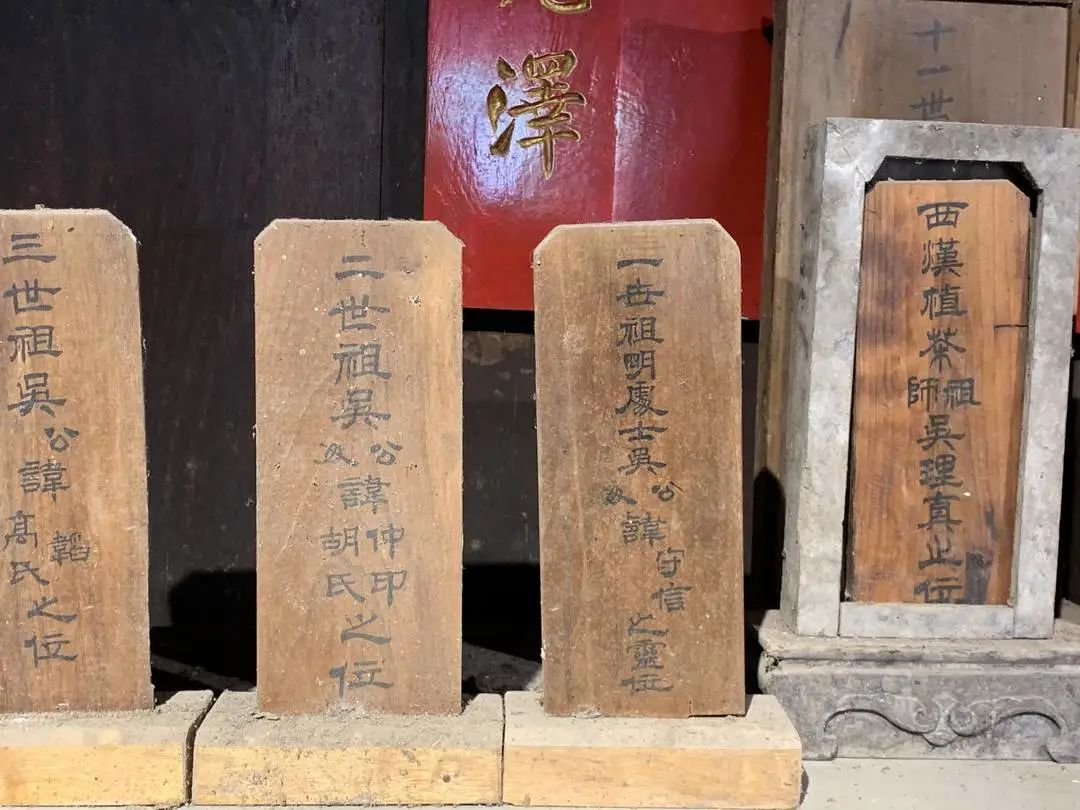 家风故事｜爱国爱家，忠于职守 雅安吴氏的传家密码——“忠孝传家，自贵自强”