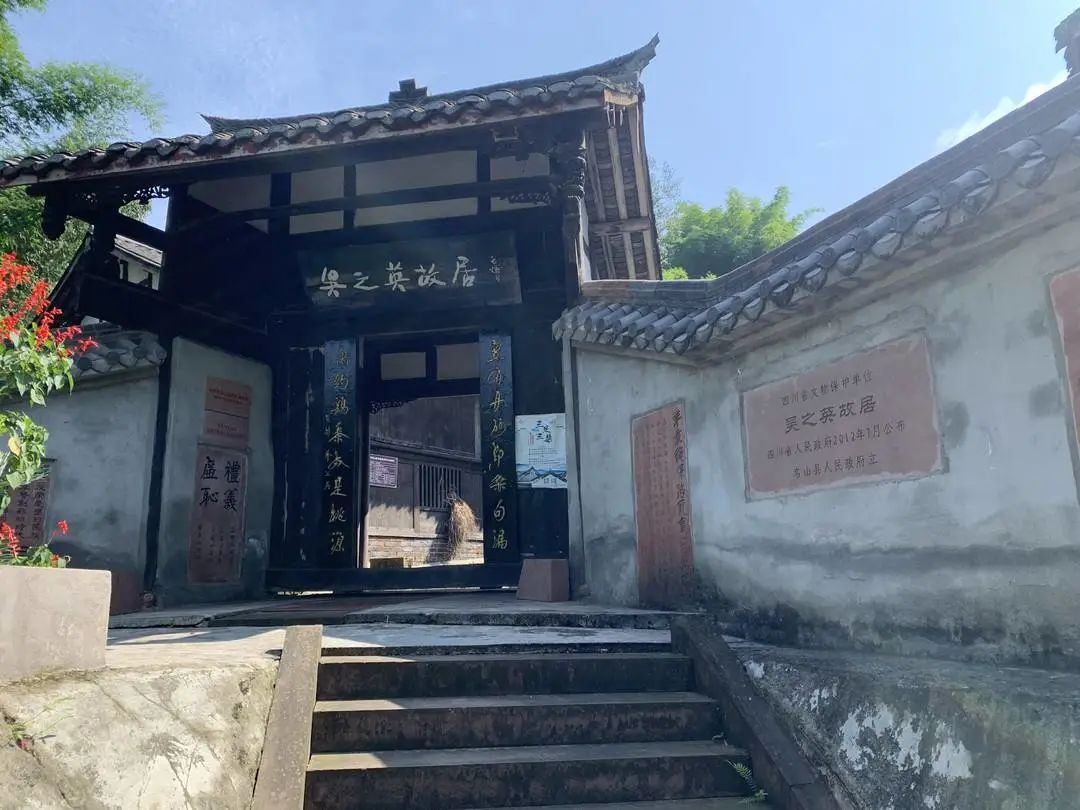 忠孝传家历史_吴氏三让堂全部字辈_雅安吴氏家规