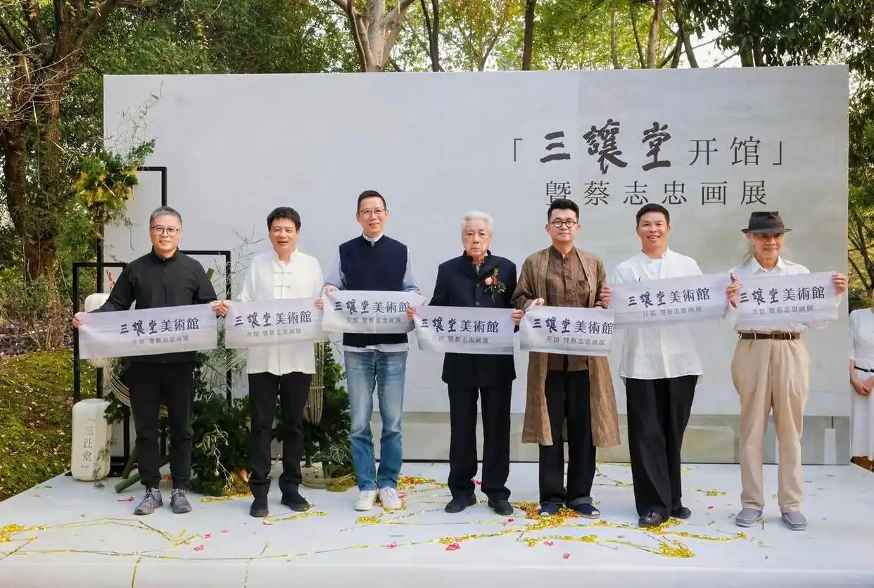 吴氏三让堂全部字辈_三让堂美术馆 三让天下 家族传承