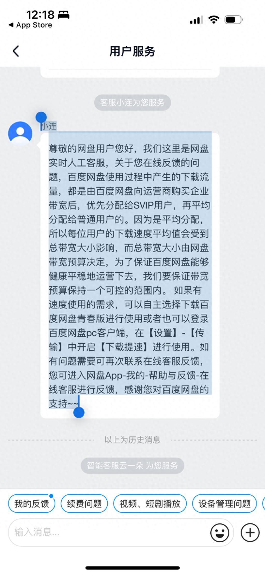 “不充会员不配高速下载”？实测8款网盘