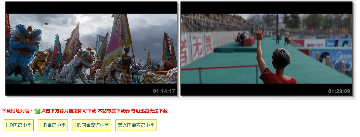 韩剧推荐_文档处理工具_bt种子没有资源