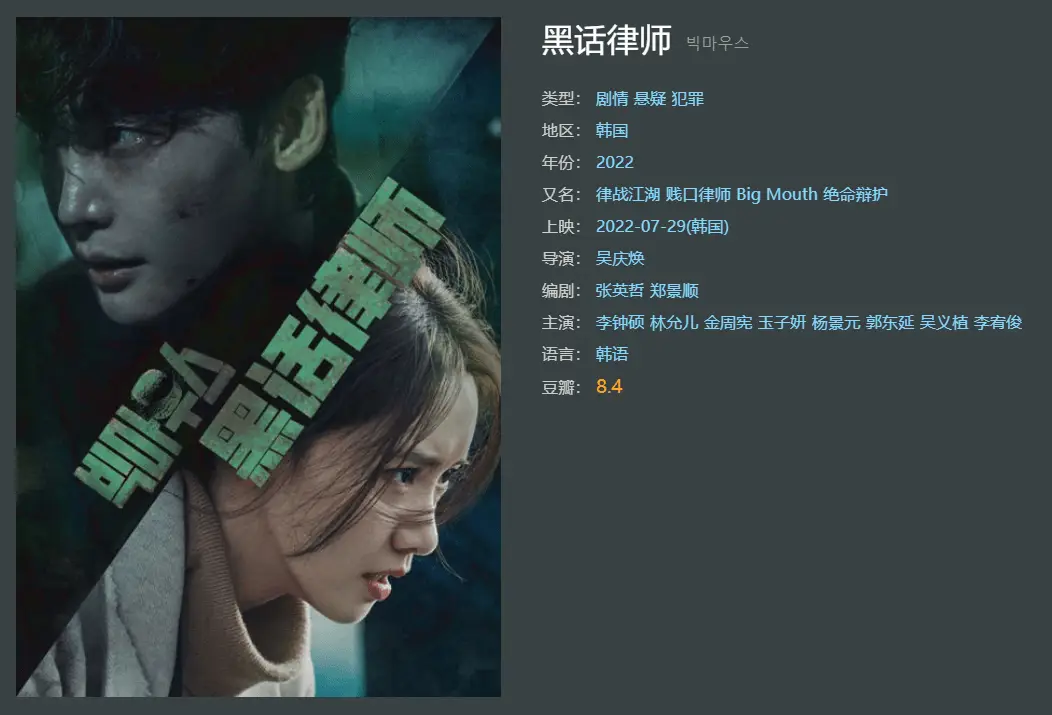 文档处理工具_韩剧推荐_bt种子没有资源