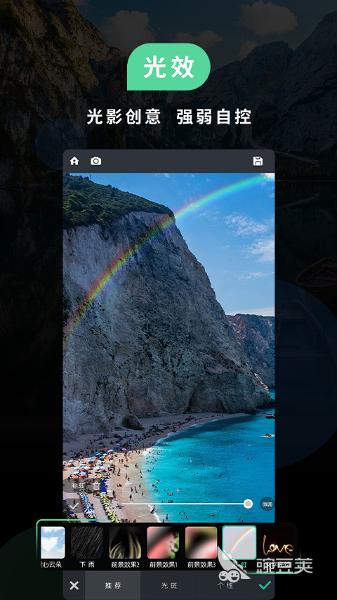 手机制作图片软件排名_美颜相机下载_有什么做照片的软件