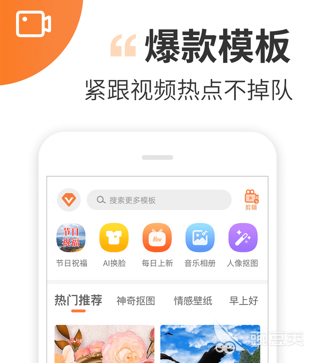 有什么做照片的软件_手机制作图片软件排名_美颜相机下载