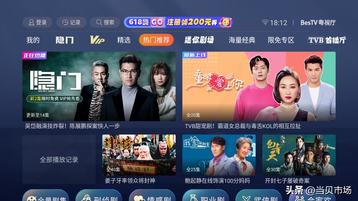 电视软件下载_电视应用推荐_迅雷破解版有用吗