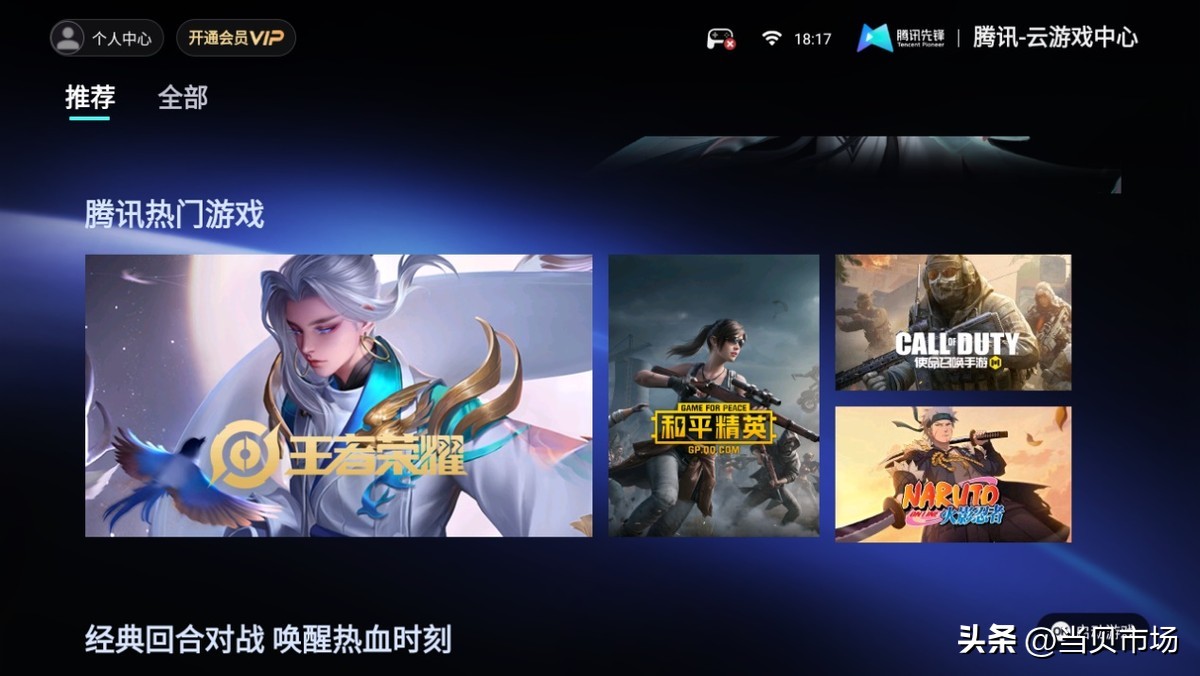 电视软件下载_迅雷破解版有用吗_电视应用推荐