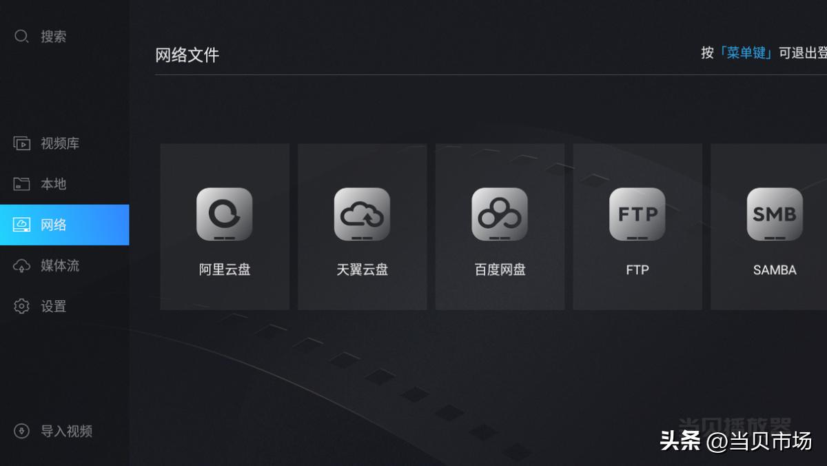 电视应用推荐_电视软件下载_迅雷破解版有用吗