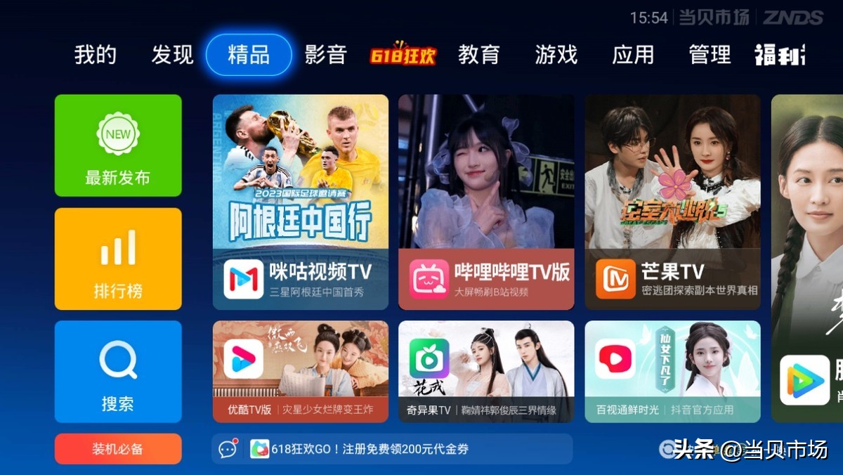 迅雷破解版有用吗_电视软件下载_电视应用推荐