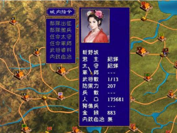 三国群英传OL 谈谈反猛的养成与心得