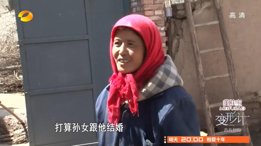 变形计官网报名方式_尚爷爷丫头 变形计故事_变形计尚爷爷 最感人的一期节目