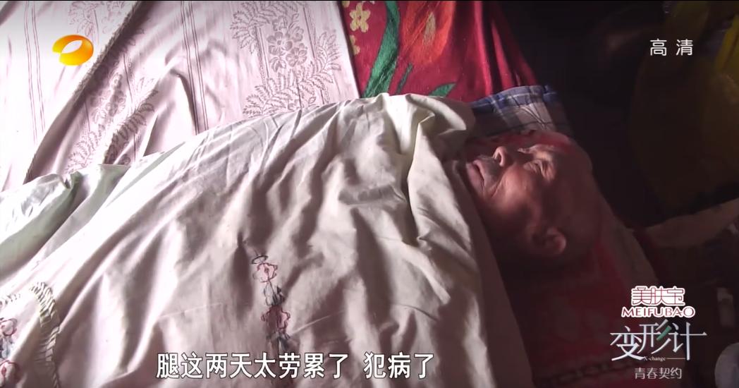 变形计尚爷爷 最感人的一期节目_变形计官网报名方式_尚爷爷丫头 变形计故事