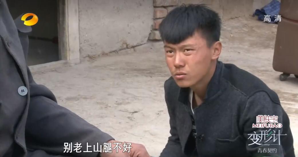 变形计尚爷爷 最感人的一期节目_变形计官网报名方式_尚爷爷丫头 变形计故事