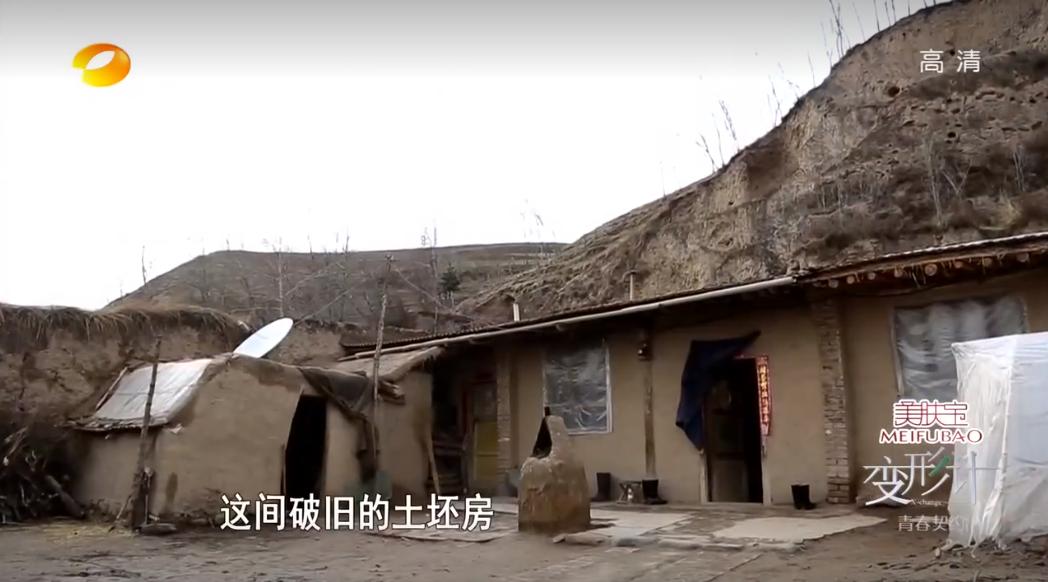 变形计官网报名方式_尚爷爷丫头 变形计故事_变形计尚爷爷 最感人的一期节目