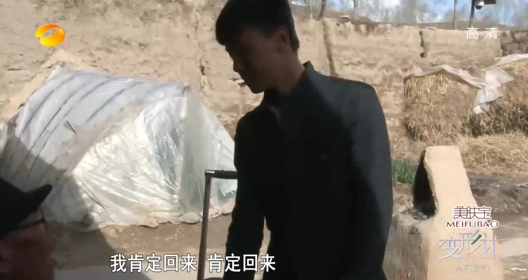 尚爷爷丫头 变形计故事_变形计官网报名方式_变形计尚爷爷 最感人的一期节目