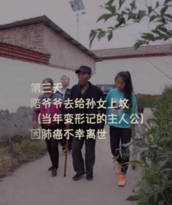 尚爷爷丫头 变形计故事_变形计官网报名方式_变形计尚爷爷 最感人的一期节目