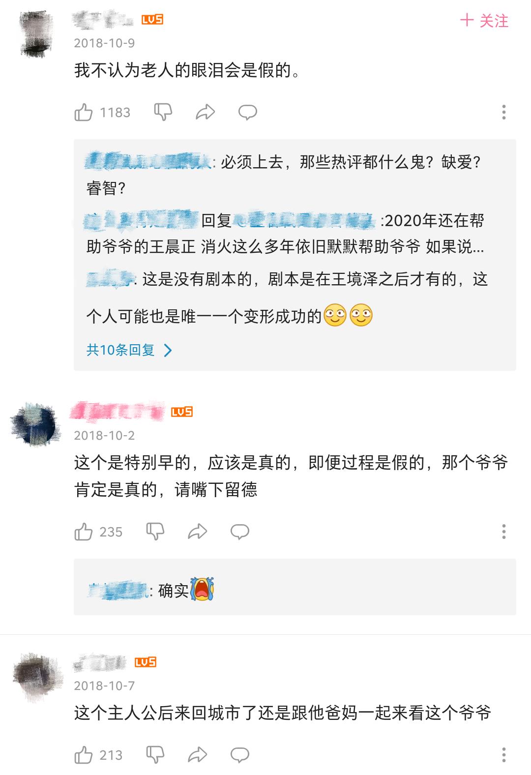 变形计官网报名方式_变形计尚爷爷 最感人的一期节目_尚爷爷丫头 变形计故事