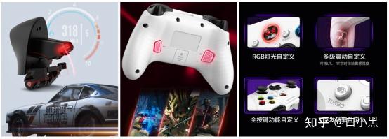 游戏手柄选购技巧 预算 有线款or无线款_手柄游戏平台有哪些_游戏手柄布局 微软Xbox布局 任天堂Switch布局 索尼PS布局