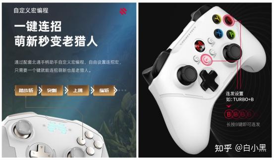 游戏手柄布局 微软Xbox布局 任天堂Switch布局 索尼PS布局_手柄游戏平台有哪些_游戏手柄选购技巧 预算 有线款or无线款