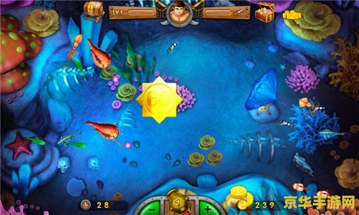 游戏厅捕鱼达人攻略