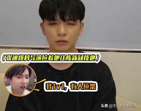 张迪《变形计》真相_变形计节目内幕爆料_变形计官网报名方式