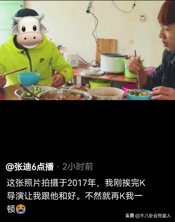 变形计官网报名方式_张迪《变形计》真相_变形计节目内幕爆料