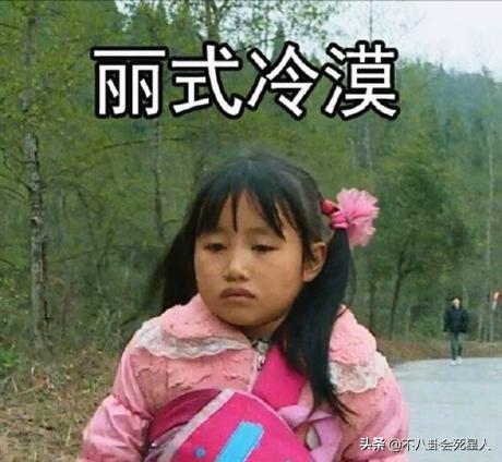 张迪《变形计》真相_变形计节目内幕爆料_变形计官网报名方式