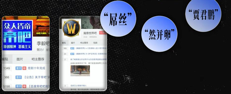 贴吧客户端可以看访客记录吗_贴吧早期发展_贴吧兴衰史