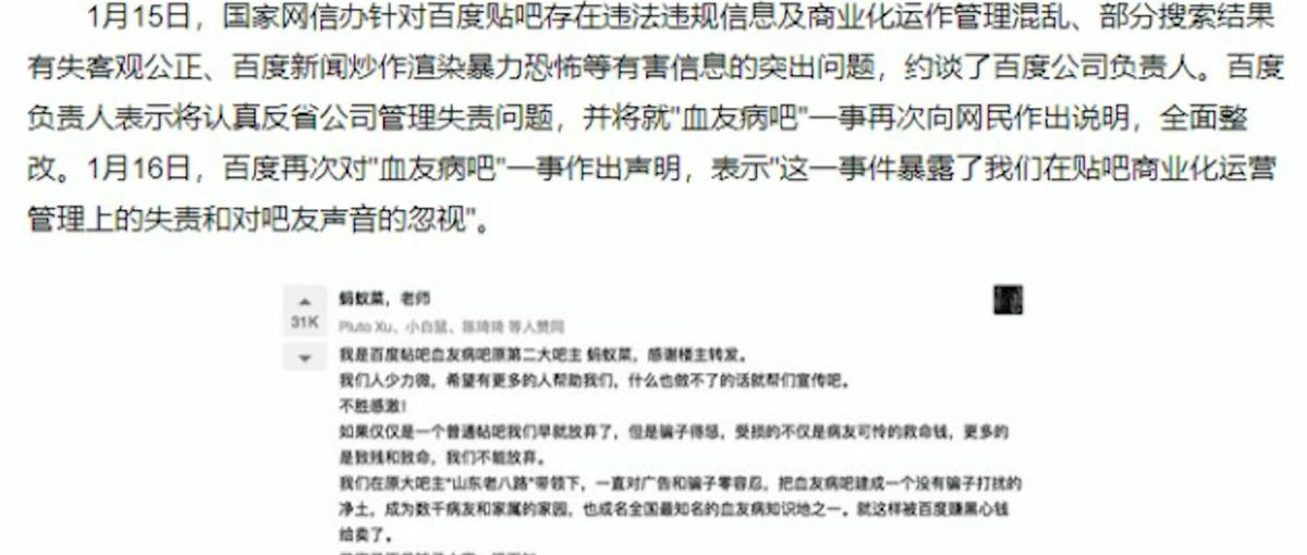 贴吧客户端可以看访客记录吗_贴吧兴衰史_贴吧早期发展